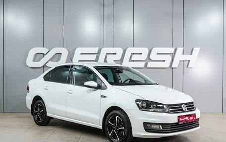 Volkswagen Polo VI (EU Market), 2016 год, 1 099 000 рублей, 1 фотография
