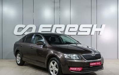 Skoda Octavia, 2014 год, 979 000 рублей, 1 фотография