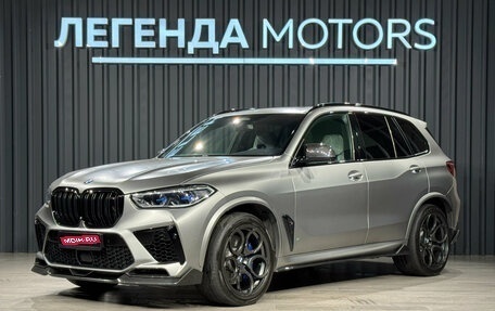 BMW X5 M, 2021 год, 9 790 000 рублей, 1 фотография
