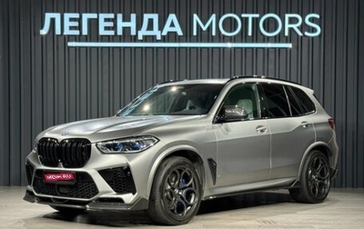 BMW X5 M, 2021 год, 9 790 000 рублей, 1 фотография