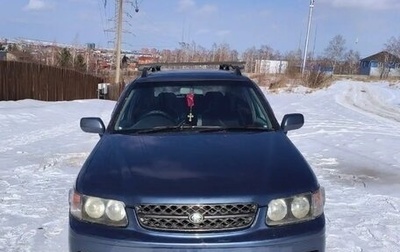 Nissan Rnessa, 1999 год, 280 000 рублей, 1 фотография