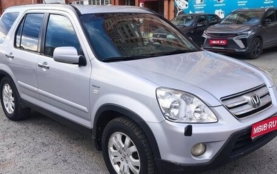Honda CR-V II рестайлинг, 2004 год, 1 200 000 рублей, 1 фотография
