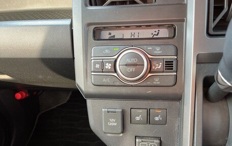 Daihatsu Taft, 2023 год, 797 000 рублей, 19 фотография