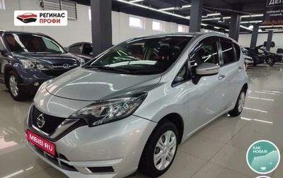 Nissan Note II рестайлинг, 2018 год, 849 000 рублей, 1 фотография