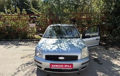 Ford Fusion I, 2005 год, 270 000 рублей, 1 фотография