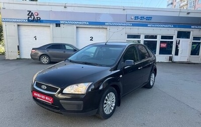 Ford Focus II рестайлинг, 2008 год, 440 000 рублей, 1 фотография