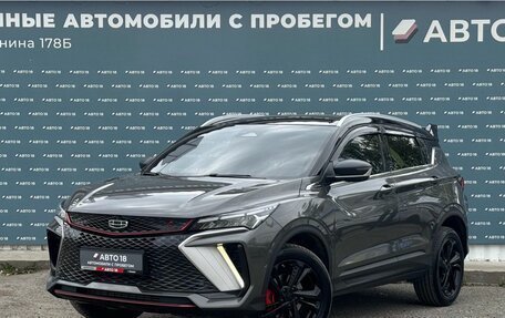 Geely Coolray I, 2023 год, 2 049 000 рублей, 1 фотография