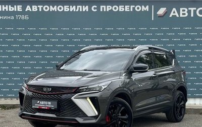 Geely Coolray I, 2023 год, 2 049 000 рублей, 1 фотография