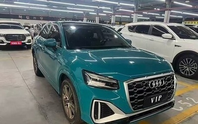 Audi Q2 I, 2023 год, 1 710 000 рублей, 1 фотография
