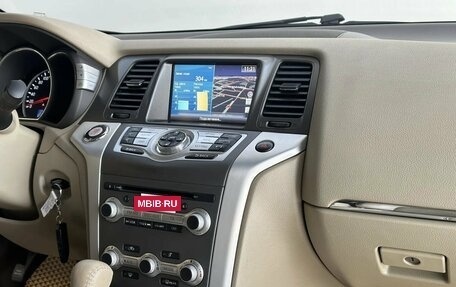Nissan Murano, 2013 год, 1 640 000 рублей, 13 фотография