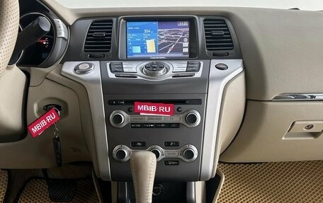 Nissan Murano, 2013 год, 1 640 000 рублей, 12 фотография