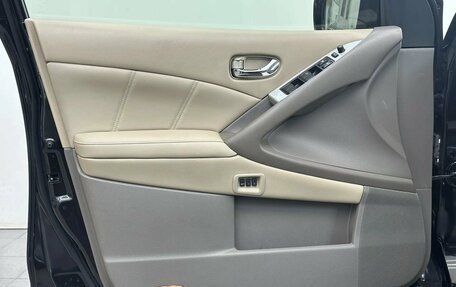 Nissan Murano, 2013 год, 1 640 000 рублей, 26 фотография