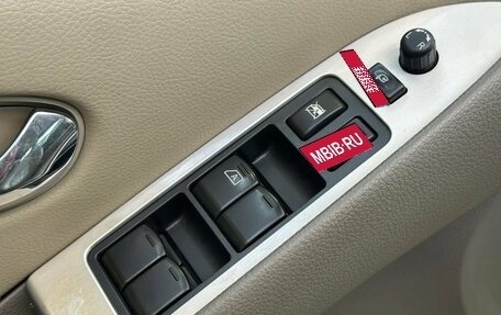 Nissan Murano, 2013 год, 1 640 000 рублей, 27 фотография