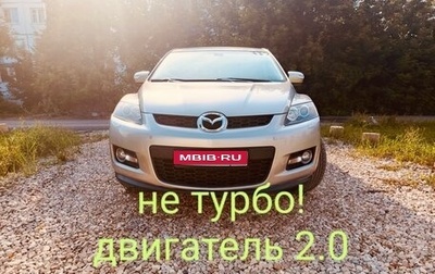 Mazda CX-7 I рестайлинг, 2008 год, 820 000 рублей, 1 фотография