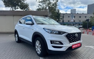 Hyundai Tucson III, 2018 год, 1 900 000 рублей, 1 фотография