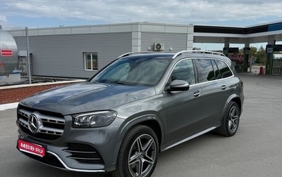 Mercedes-Benz GLS, 2021 год, 14 500 000 рублей, 1 фотография