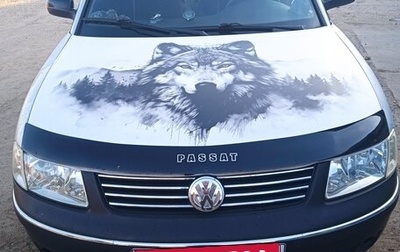 Volkswagen Passat B5+ рестайлинг, 1998 год, 250 000 рублей, 1 фотография