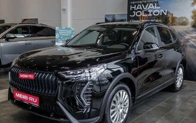 Haval Jolion, 2026 год, 2 474 010 рублей, 1 фотография