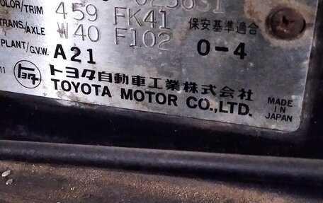 Toyota Crown, 1975 год, 600 000 рублей, 7 фотография