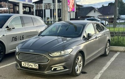 Ford Mondeo V, 2018 год, 1 399 000 рублей, 1 фотография