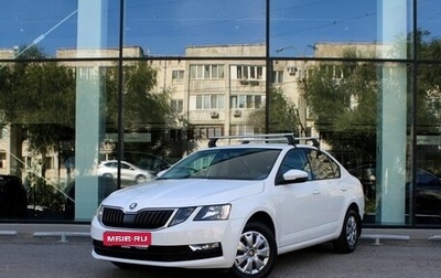 Skoda Octavia, 2020 год, 1 867 000 рублей, 1 фотография