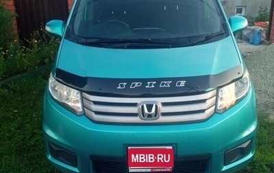 Honda Freed I, 2012 год, 1 200 000 рублей, 1 фотография