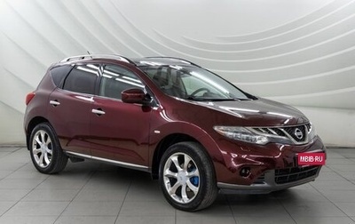 Nissan Murano, 2010 год, 998 000 рублей, 1 фотография