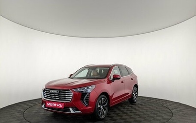 Haval Jolion, 2023 год, 1 850 000 рублей, 1 фотография