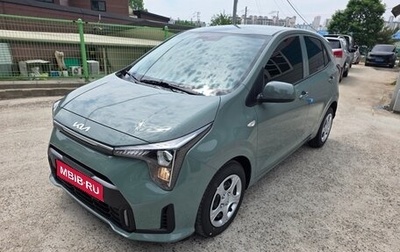 KIA Morning III, 2026 год, 1 520 777 рублей, 1 фотография