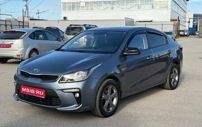 KIA Rio IV, 2018 год, 1 250 000 рублей, 1 фотография