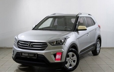 Hyundai Creta I рестайлинг, 2021 год, 2 100 000 рублей, 1 фотография