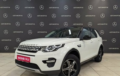 Land Rover Discovery Sport I рестайлинг, 2016 год, 2 450 000 рублей, 1 фотография
