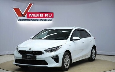 KIA cee'd III, 2018 год, 1 590 000 рублей, 1 фотография