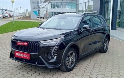 Haval Jolion, 2026 год, 2 499 000 рублей, 1 фотография