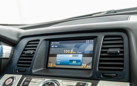Nissan Murano, 2010 год, 998 000 рублей, 29 фотография