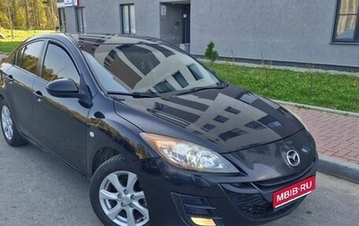 Mazda 3, 2010 год, 750 000 рублей, 1 фотография
