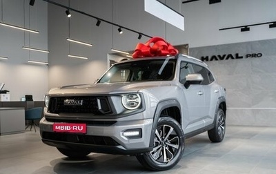 Haval H7, 2026 год, 3 999 000 рублей, 1 фотография