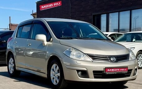 Nissan Tiida, 2010 год, 679 990 рублей, 1 фотография