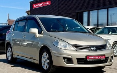 Nissan Tiida, 2010 год, 679 990 рублей, 1 фотография