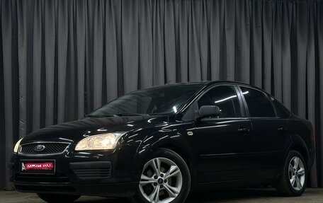 Ford Focus II рестайлинг, 2006 год, 429 777 рублей, 1 фотография