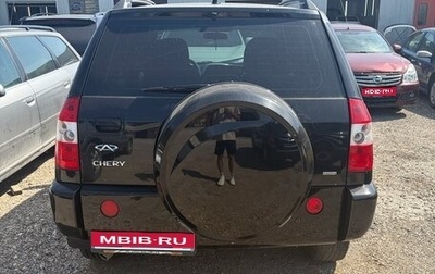 Chery Tiggo (T11), 2012 год, 328 000 рублей, 1 фотография