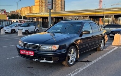 Nissan Maxima IV, 1995 год, 180 000 рублей, 1 фотография