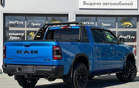 Rambler 1500, 2022 год, 8 300 000 рублей, 5 фотография