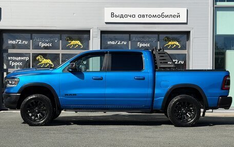 Rambler 1500, 2022 год, 8 300 000 рублей, 8 фотография