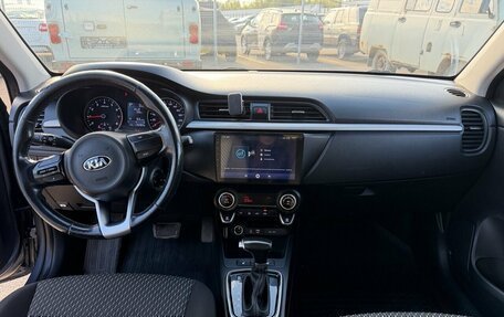 KIA Rio IV, 2018 год, 1 250 000 рублей, 5 фотография