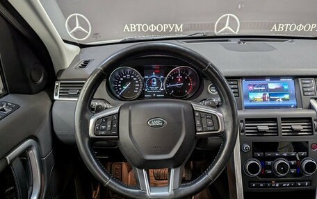 Land Rover Discovery Sport I рестайлинг, 2016 год, 2 450 000 рублей, 17 фотография