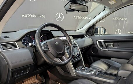 Land Rover Discovery Sport I рестайлинг, 2016 год, 2 450 000 рублей, 11 фотография