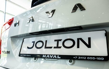 Haval Jolion, 2026 год, 2 099 000 рублей, 17 фотография