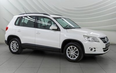 Volkswagen Tiguan I, 2010 год, 928 000 рублей, 1 фотография