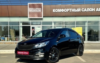 KIA Rio III рестайлинг, 2016 год, 925 000 рублей, 1 фотография